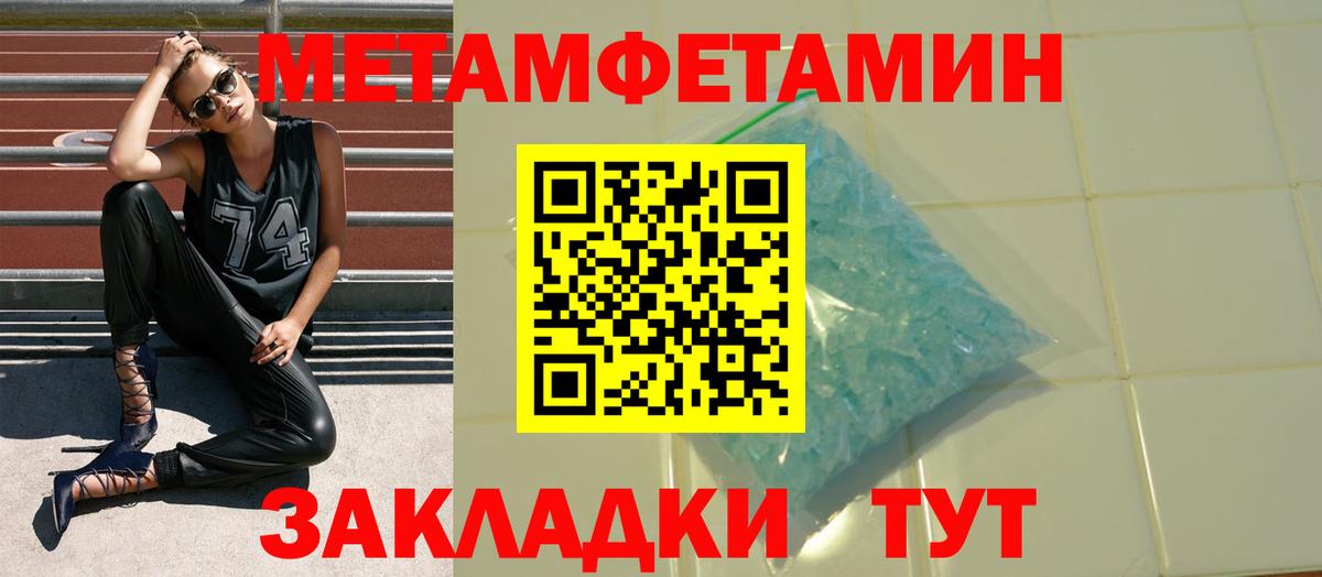 Ялта  Amphetamine  Вход с VPN  АМФЕТАМИН 97% 