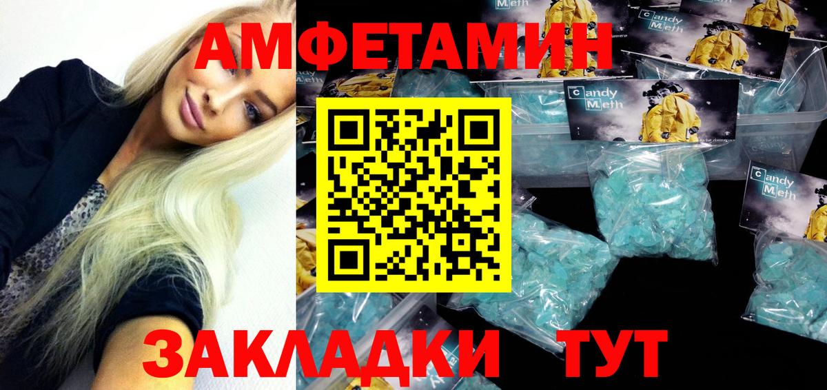 АМФ Premium Ялта