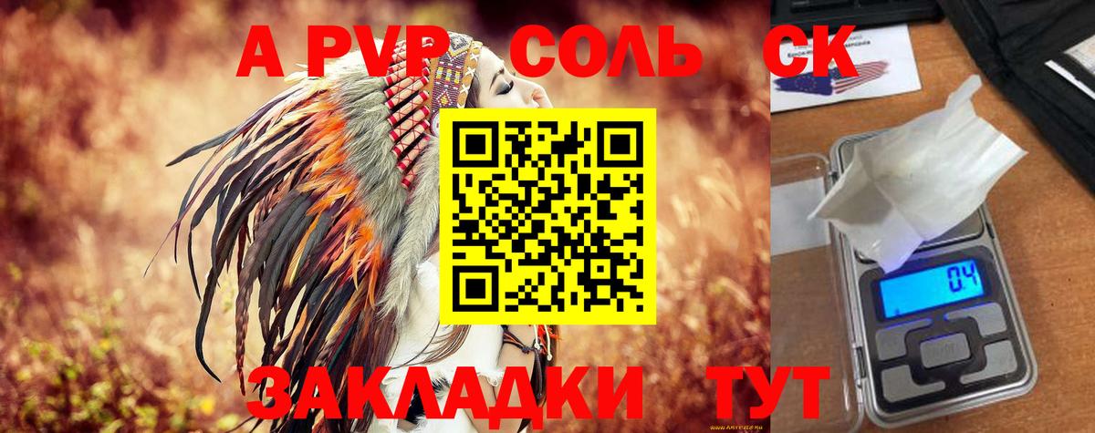 ГАШ  Ялта  Вход с VPN  Меф МЯУ МЯУ кристаллы  Метамфетамин  КОКАИН  Вейп ТГК  Наркошоп  MDMA  ГАШИШ  Канабис 