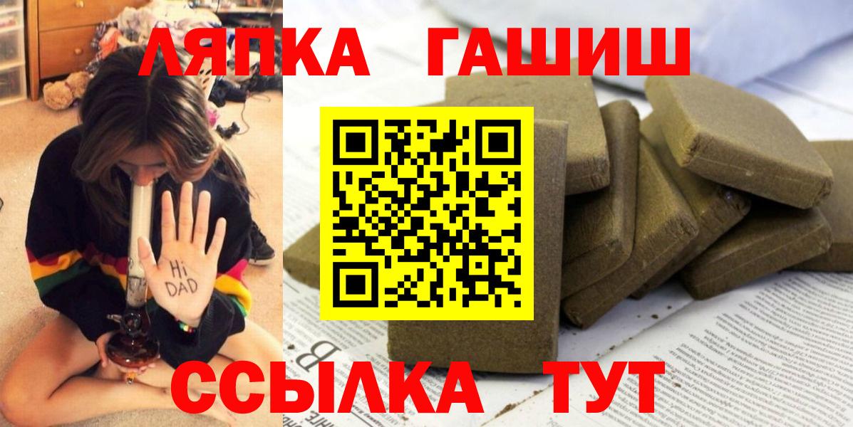ГАШИШ hashish Ялта
