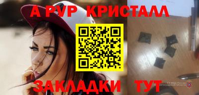 ALPHA PVP Конаково