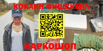 ALPHA PVP Конаково