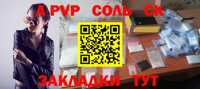 кокаин Комсомольск-на-Амуре