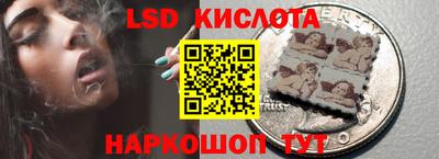 кокаин Комсомольск-на-Амуре