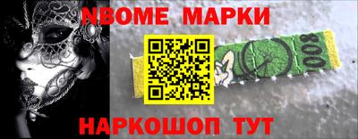 кокаин Комсомольск-на-Амуре