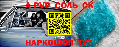 твердый Коммунар