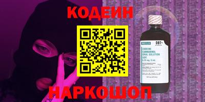 ALPHA PVP Конаково