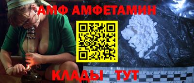 ALPHA PVP Конаково