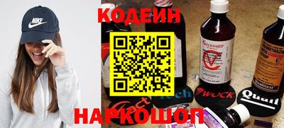 кокаин Комсомольск-на-Амуре