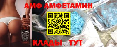 ALPHA PVP Конаково