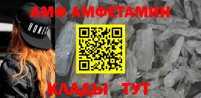 ALPHA PVP Конаково