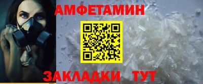 кокаин Комсомольск-на-Амуре