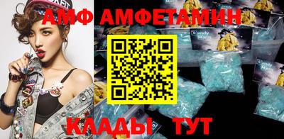 ALPHA PVP Конаково