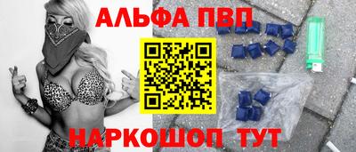 apvp Гусь-Хрустальный