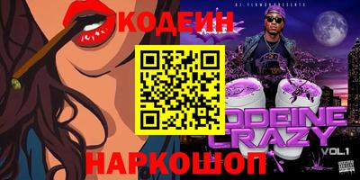 ALPHA PVP Конаково