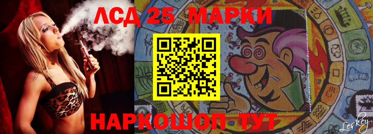 Ялта  MEGA ссылка  Лсд 25 экстази кислота  Вход с VPN  ЛСД экстази кислота  LSD-25 экстази 