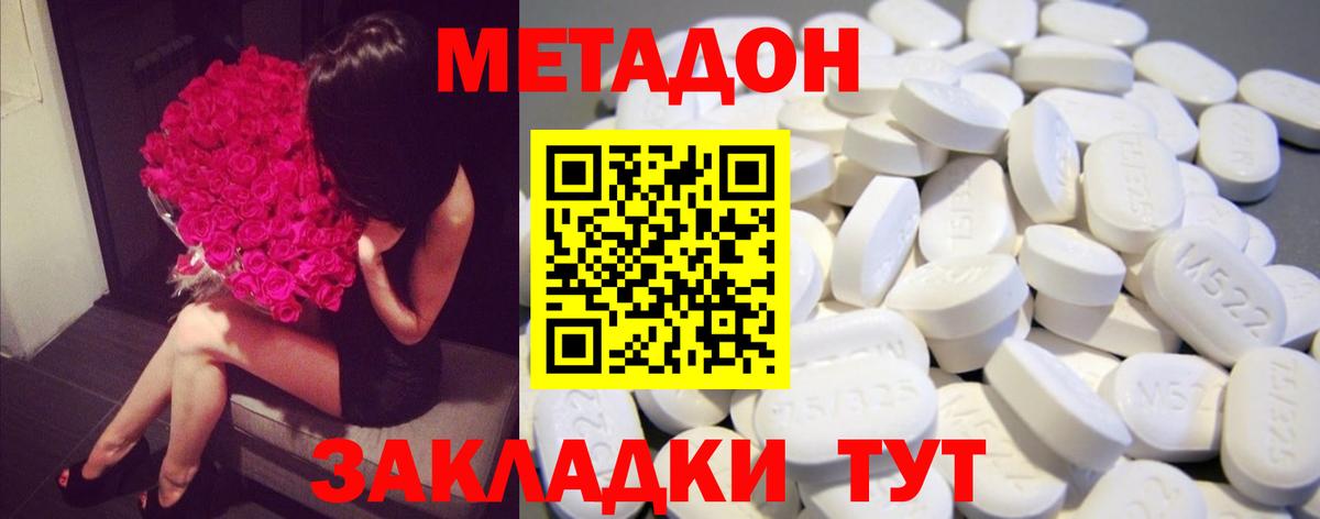 Бошки Шишки Ялта