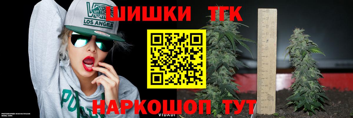 Бошки марихуана конопля  МАРИХУАНА SATIVA & INDICA  Ялта  Вход с VPN  МАРИХУАНА Ganja 